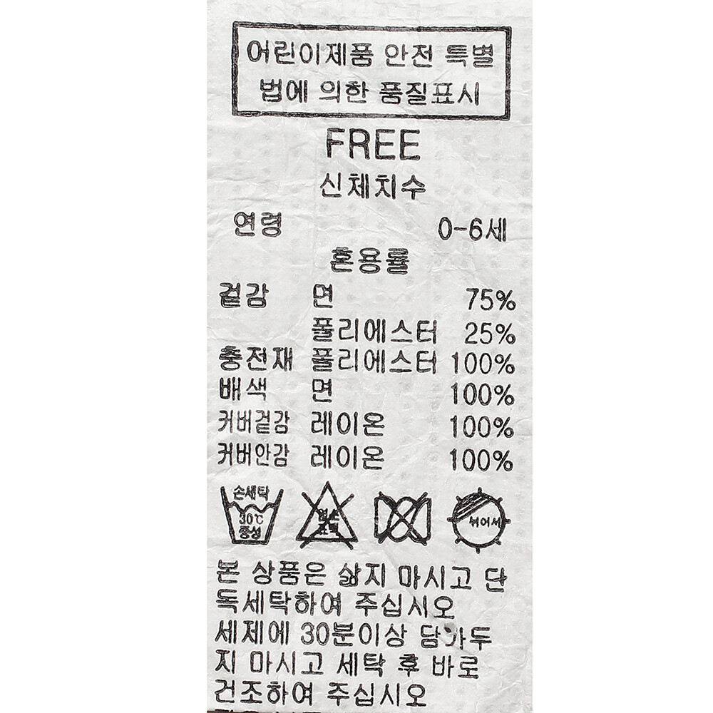 BI강아지짱구베개_썸네일_6번째