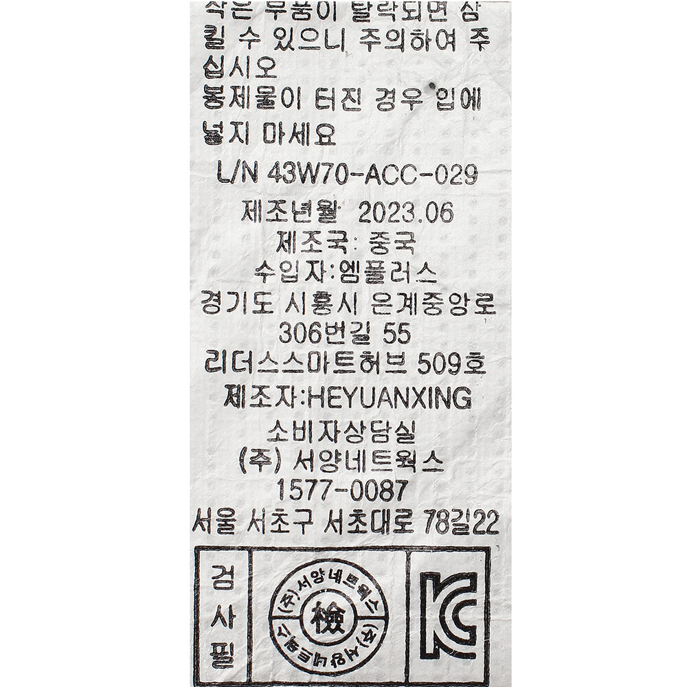 BI강아지짱구베개_썸네일_7번째